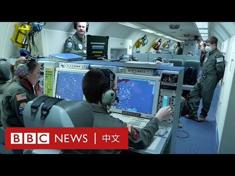 烏克蘭危機：走進北約監測俄羅斯活動的「空中之眼」預警機－ BBC News 中文