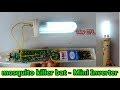 How to Make Small 14W Inverter Using Mosquito killer Bat and Fused CFL Bulb | POWER GEN