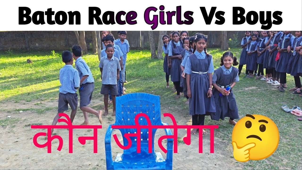 Baton Race Girls Vs Boys l