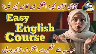 Quran teachers english k konsy alfaz use kry | How to teach in English Guide for onlineQuran teacher screenshot 2