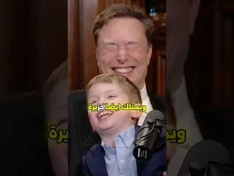 إيلون ماسك الرجل الذي يغي ر العالم بثروته ورؤيته 