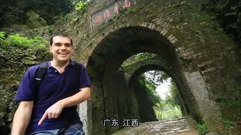 The Great Walk of China - Shaoguan