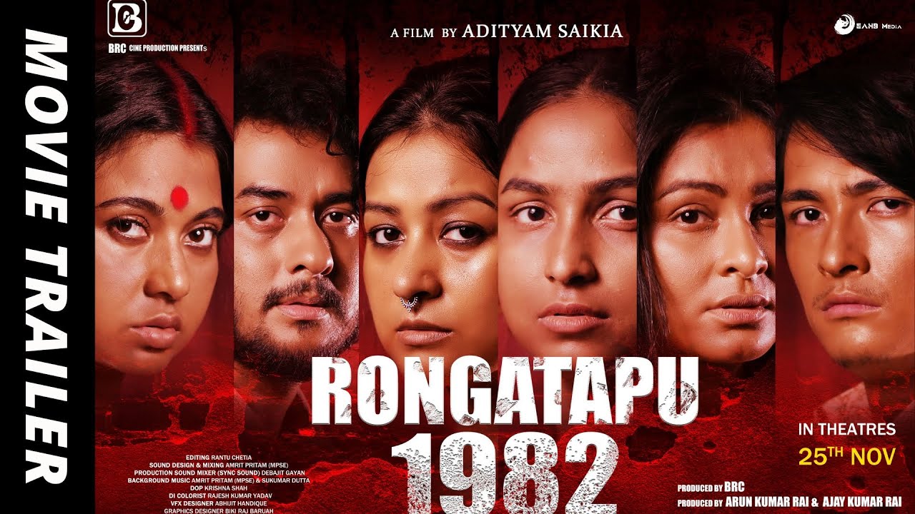 RONGATAPU 1982 Trailer | Adityam Saikia | Aimee Baruah | Gunjan | Rimpi Das | Bibek | Kalpana
