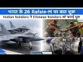 Defence updates 2353  india vs china army tug of war 26 rafalem india rudram2 missile test