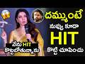 నువ్వు హిట్ కొట్టి చూపించు😱🤯Samantha Challenges Naga Chaitanya | Maa Inti Bangaram | Vrushakarma