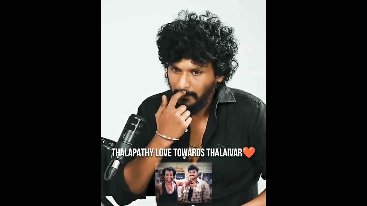 அந்த♦️மனசுதான்♦️தளபதி 