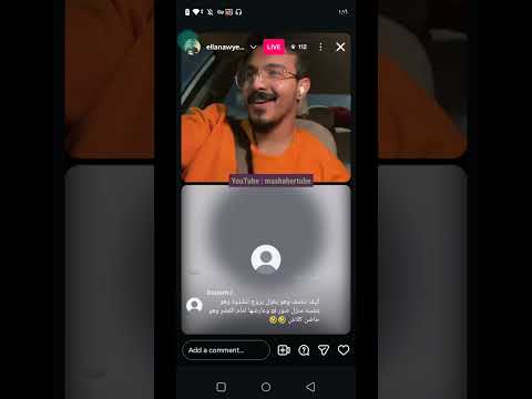 بث مباشر الاناوي انصاف دس سلومو على كلاش اسمع الحقيقه