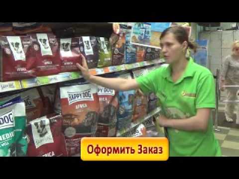 Хэппи дог - вкусный и полезный корм для собак Happy Dog Africa