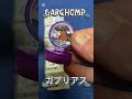 Garchomp or ガブリアス⚡ Pokémon Stamp Reveal |030