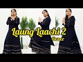 Laung laachi 2 title track  amberdeep singh  ammy virk  neeru bajwa  gurmeet singh 