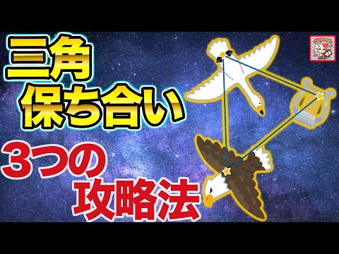 【絶好のシナリオ】極めれば勝ち組！三角保ち合い3つのパターンと攻め方を解説