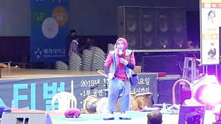 미친년품바 11월30일 각설이품바페스티벌1부 대전배제대학교 스포렉스홀