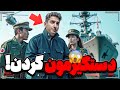 ولاگ جدید با ایرانی مقیم ژاپن ساعت ۴ صبح