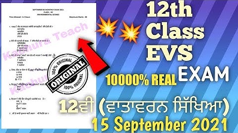12th class EVS paper 15 september 2021with solutions|#PSEB 12th Class Environment Education Paper@KT