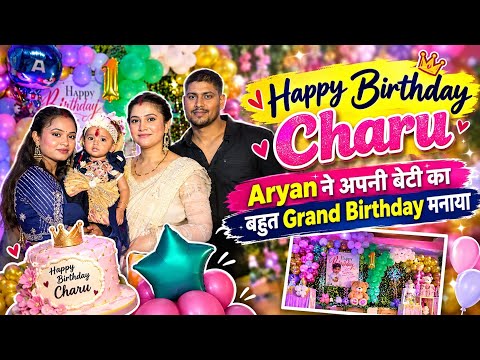 ❤️ Charu’s 1st Birthday Celebration | Aryan’s Grand Surprise for His Little Princess 👑