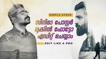 Edit Like a Pro | Double Exposure Edit Malayalam with ENG subtitles Snapseed Edit
