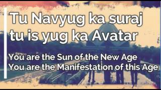 Hindi Bahai Song - Jai Ho Bahaullah