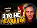 Это не покер!💩| Покерные стримы #иннер #покер #хайлайты