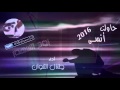 شيلة حاولت ابنسى 2016 اداء طلال الثنوان تـ/ بوح السهم HD