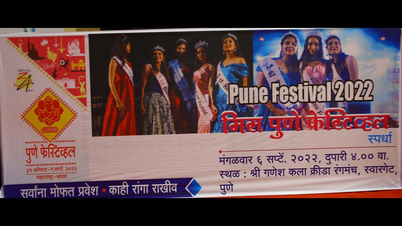 pune travel festival 2022