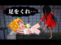 【片足がない”さっちゃん”】絶対に歌ってはいけない4番を歌うと足を取られる【マイクラ/ホラー】