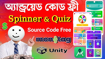 Monetag Source Code Free।। Unity Source code।। Applovin app Monetization।। monetag app monetization