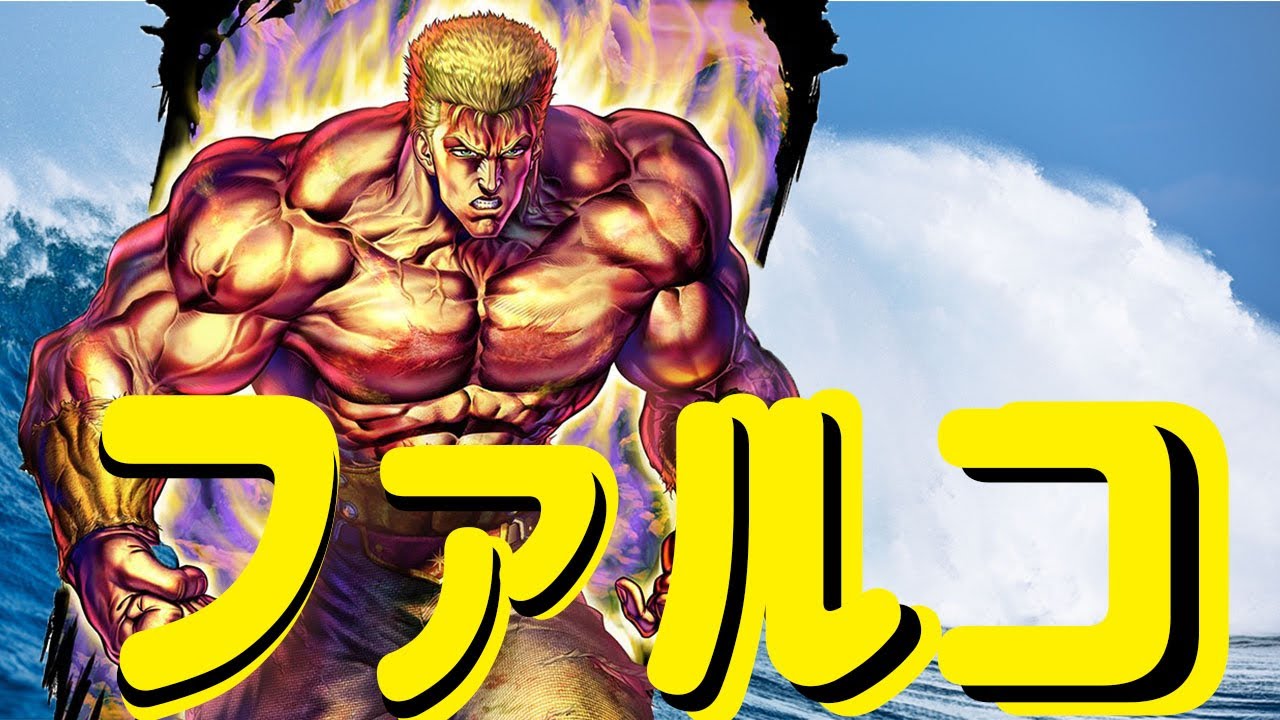 Urファルコ誇り高き魂 ランキングガチャ 北斗の拳 Legends Revive ランキングまとめ速報