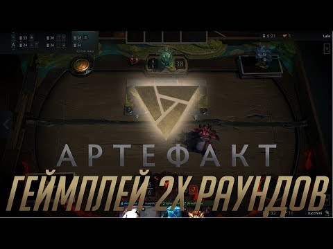 Video: Valve Přejmenuje Kartu Artefaktu Obviněnou Z Rasismu