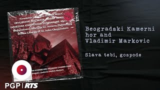 Beogradski Kamerni Hor - Abjav Tuće - Audio 2021 Hd