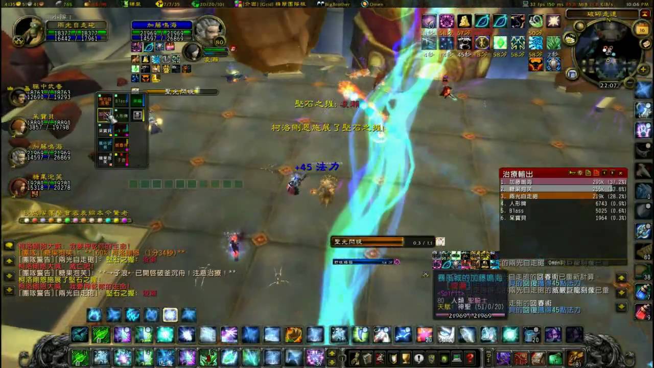 World Of Warcraft Hd 奧杜亞六王柯洛剛恩 Youtube