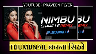 DJ FLYER | How To Make YouTube Thumbnail | Free Poster | Hindi | Picsart | Pixellab | Photo