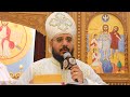 القداس الالهى ابونا ارسانيوس فوزى