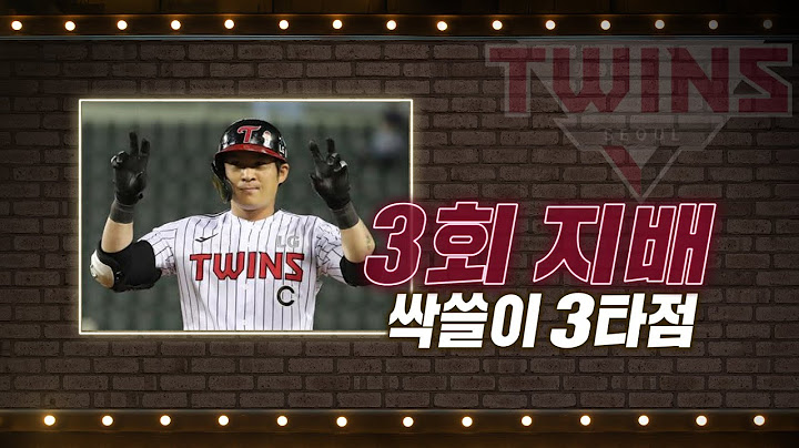 '3회 지배' LG 오지환, 2사 만루 싹쓸이 3타점 2루타! | #베이스볼투나잇 2022.06.14