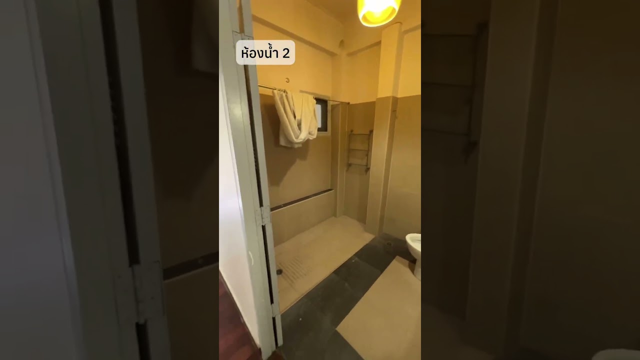 ขายบ้านติดริมทะเลสาบ สัมมากรรามคำแหง