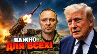 РАКЕТЫ PATRIOT ДЛЯ ВСУ! Где в Европе развернут производство и почему США боятся утечки технологий?
