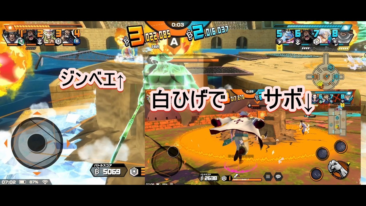 白ひげで 黒ジンベエとサボから旗を守れた時 バウンドマンルフィー キャララン バウンティラッシュ Gear 4 Bound Man Luffy  white BeardOne Piece