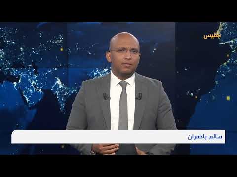 عقوبات أمريكية على الحوثيين وتصعيد إسرائيلي - إيراني يهدد اليمن