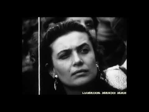 „საქართველოს   1991 წლის აპრილი საქართველოს ეროვნული არქივიდან