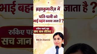 काम विकार महाशत्रु है