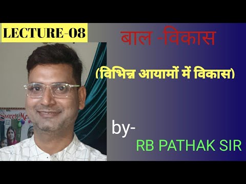 वीडियो: आत्म-विकास का उल्टा पक्ष