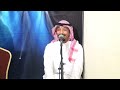 هيضتني الفنان عبدالمجيد العنزي هيضتني الفنان عبدالمجيد العنزي