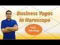 Astrological Combinations for Doing Own Business/Entrepreneurship (Vedic Astrology)