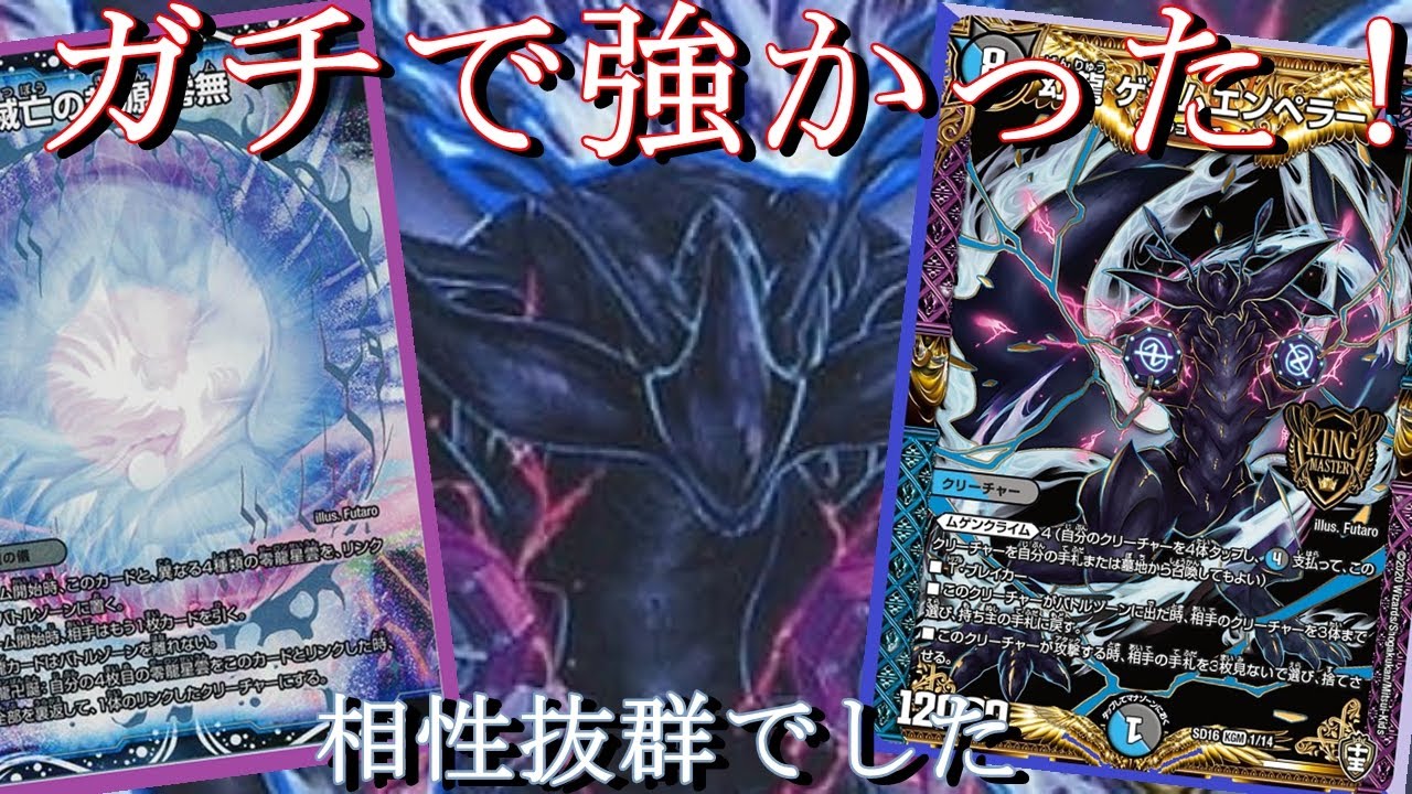 超新作 ゲンムエンペラーデッキ 35枚 秘5/秘12] トレーディングカード