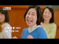 ヤマハ　青春ポップスCM「人は歌うと、晴れていく。」居場所かも 篇