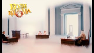 Коли ми вдома. 3-4 сезон - 63 серия. Full HD 1080p