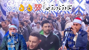 تلاوة نادرة جداً للقارئ الشيخ محمد حامد الجمال ربع العشاء
