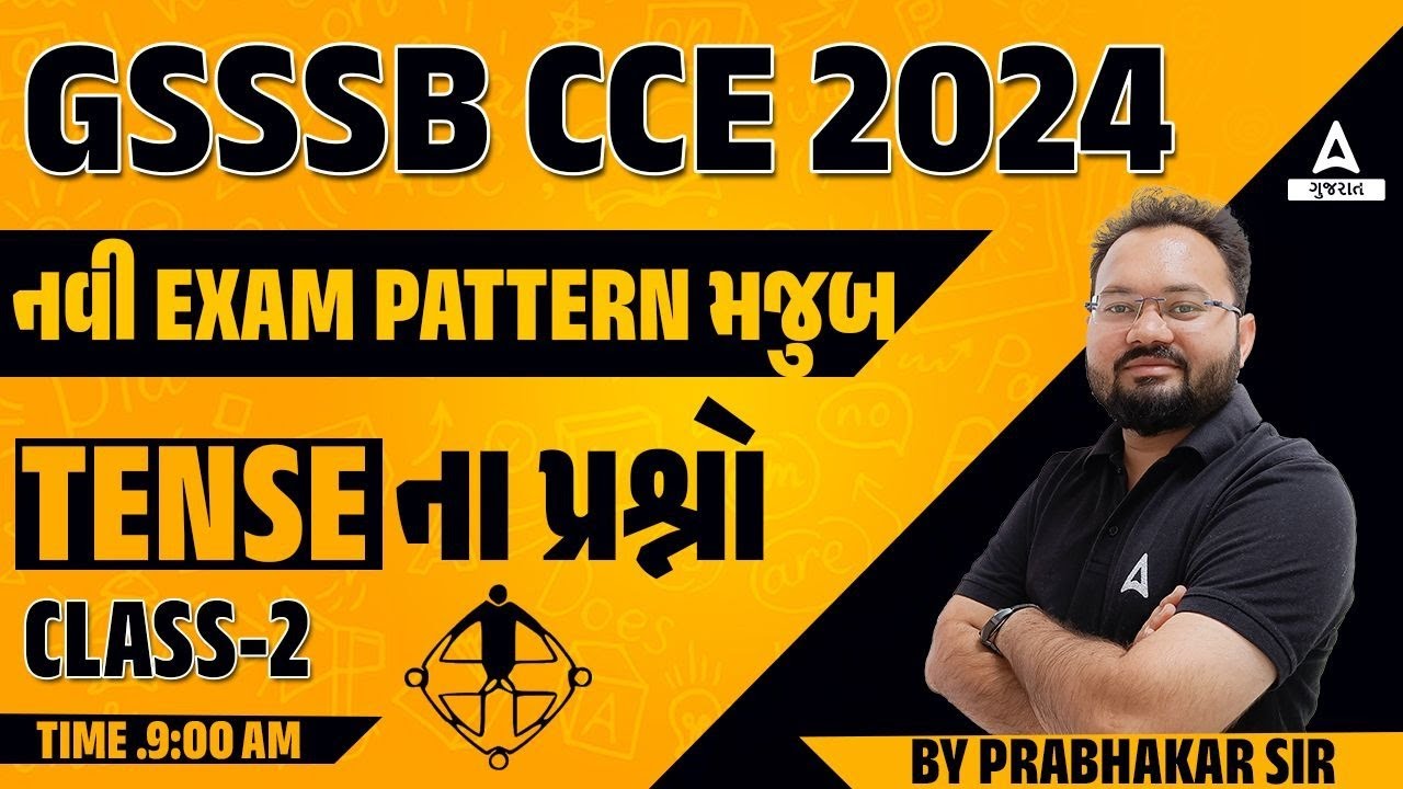 GSSSB CCE Exam Preparation 2024 English Tenses Important Questions