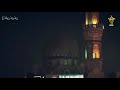 رمضان اشرق ابتهال نصر الدين طوبار 