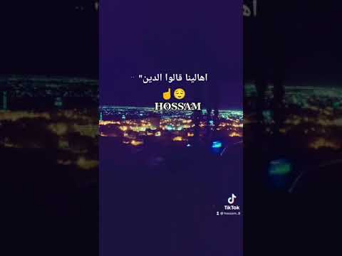 يا قلبك المرضان