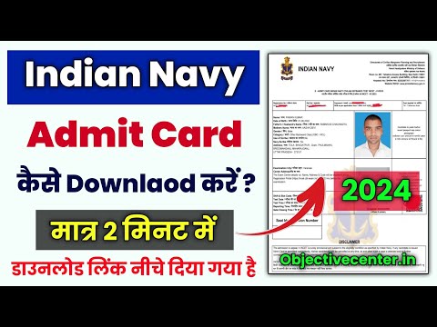 Indian Navy Admit Card 2023 💯 Indian Navy Admit Card kaise download kare 